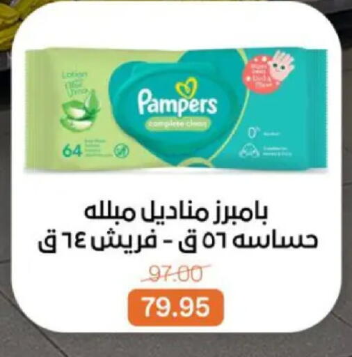 available at Beit El Gomla in Egypt - Cairo