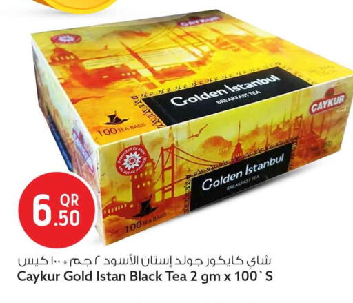 available at Safari Hypermarket in Qatar - Al Daayen