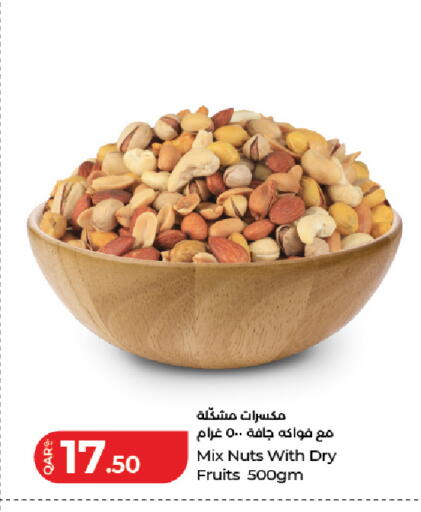 available at لولو هايبرماركت in قطر - الوكرة