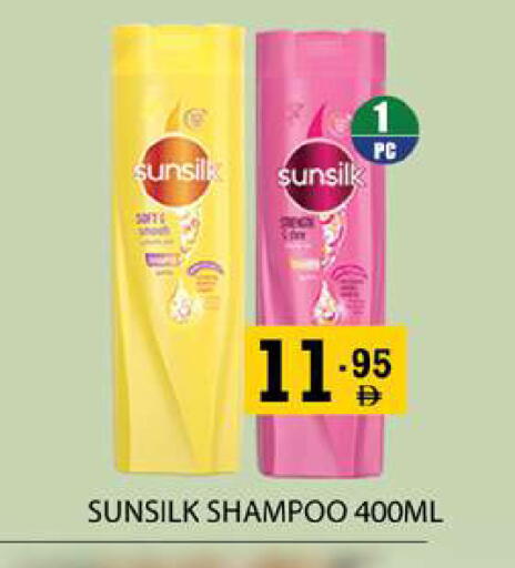 available at زين مارت سوبرماركت in الإمارات العربية المتحدة , الامارات - رَأْس ٱلْخَيْمَة