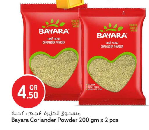 Coriander available at سفاري هايبر ماركت in قطر - الخور