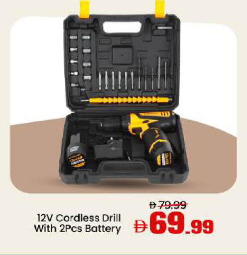 available at مارك & سيف in الإمارات العربية المتحدة , الامارات - أبو ظبي