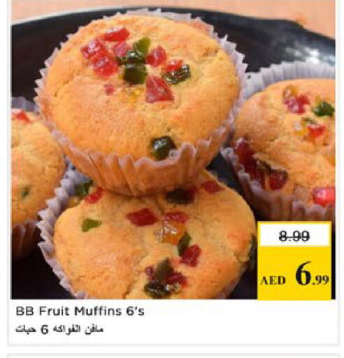 available at Nesto Hypermarket in UAE - Ras al Khaimah