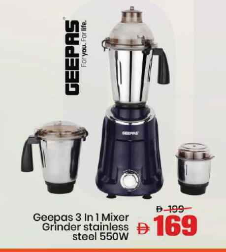 available at Mark & Save in UAE - Abu Dhabi