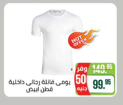 available at Seoudi Supermarket in Egypt - Cairo