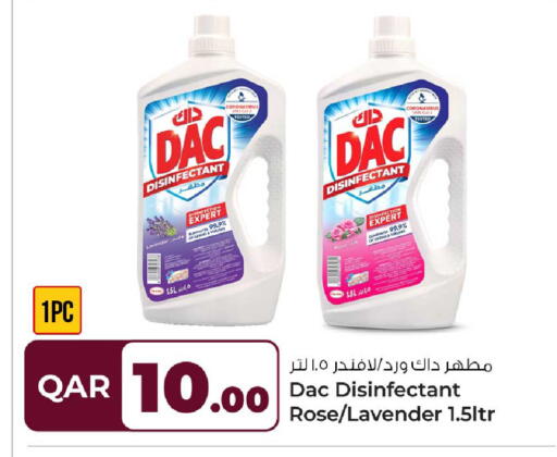 available at روابي هايبرماركت in قطر - الخور