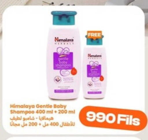 available at Taw9eel.com in Kuwait - Ahmadi Governorate