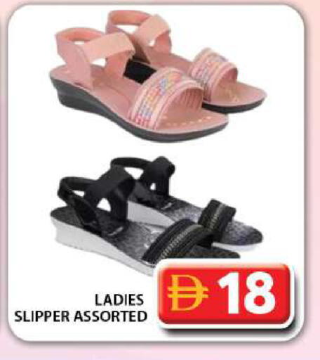 available at Grand Hyper Market in UAE - Dubai