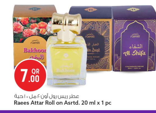 available at سفاري هايبر ماركت in قطر - الشمال