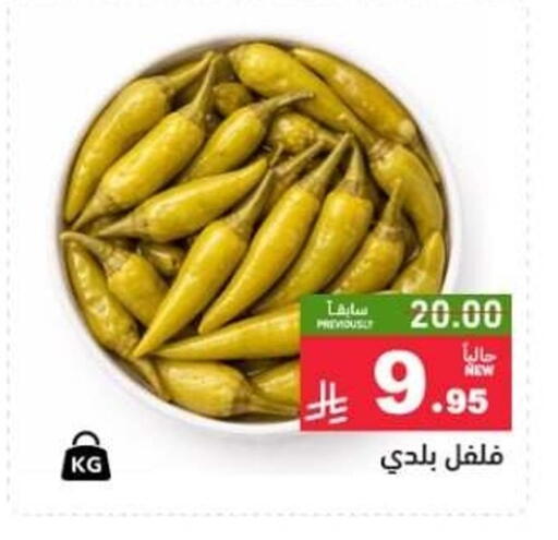 available at Aswaq Ramez in KSA, Saudi Arabia, Saudi - Hafar Al Batin