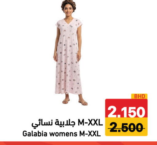 available at Ramez in Bahrain