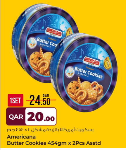 available at روابي هايبرماركت in قطر - الوكرة