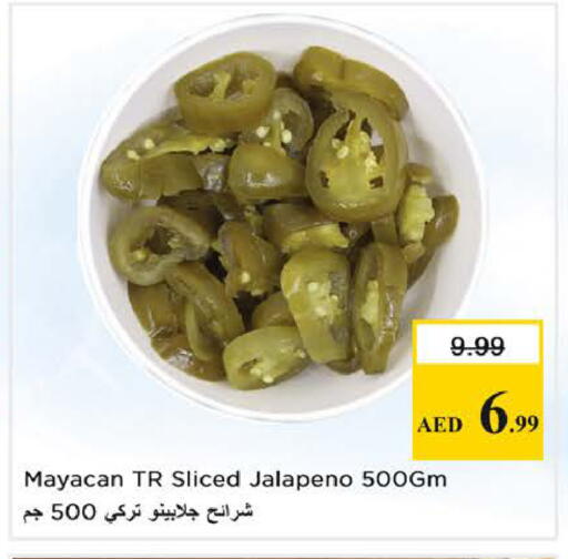 available at Nesto Hypermarket in UAE - Sharjah / Ajman