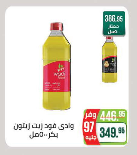 available at سعودي سوبرماركت in Egypt - القاهرة