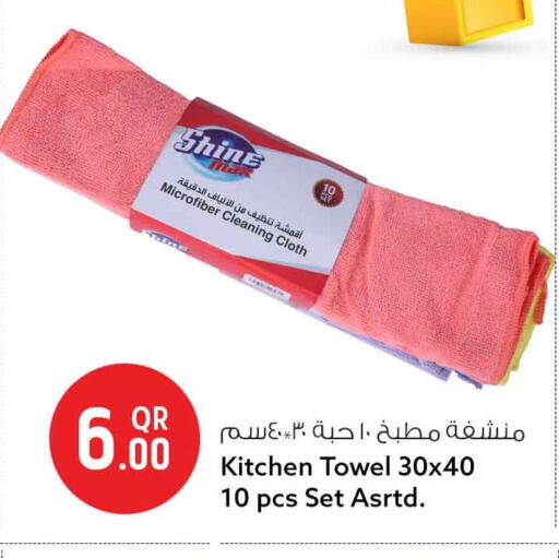 available at Safari Hypermarket in Qatar - Al Khor