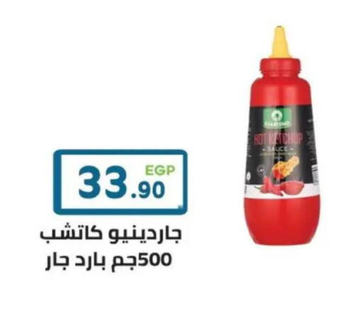 available at هايبر ماركت دريم in Egypt - القاهرة