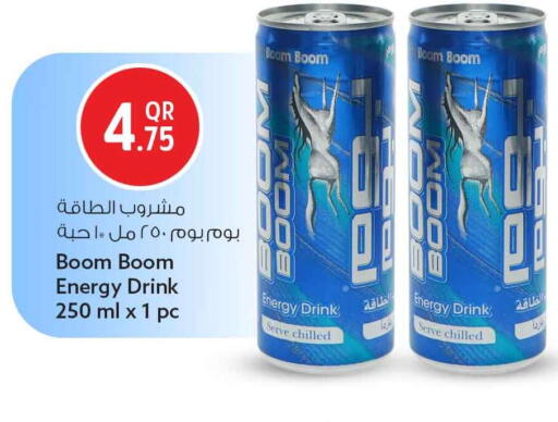 available at سفاري هايبر ماركت in قطر - الشحانية