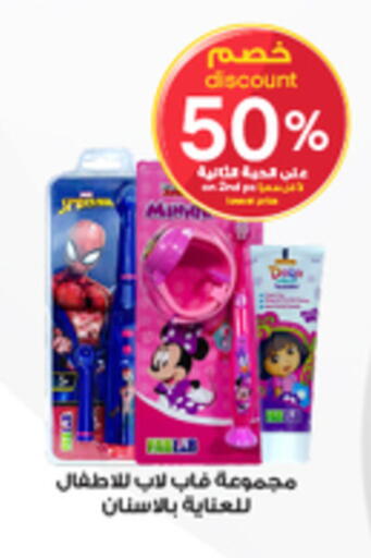 available at Al-Dawaa Pharmacy in KSA, Saudi Arabia, Saudi - Ta'if