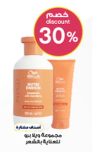 available at Al-Dawaa Pharmacy in KSA, Saudi Arabia, Saudi - Khamis Mushait