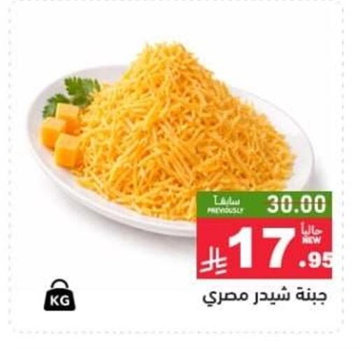 available at Aswaq Ramez in KSA, Saudi Arabia, Saudi - Hafar Al Batin