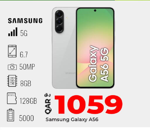 available at Rawabi Hypermarket in Qatar - Al Rayyan