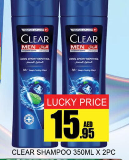 available at Lucky Center in UAE - Sharjah / Ajman