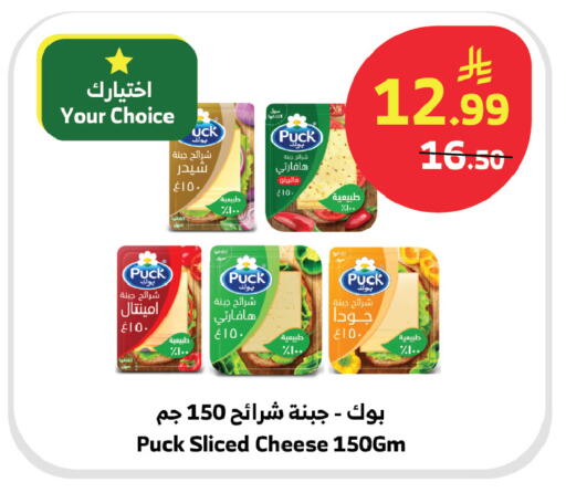 available at الراية in مملكة العربية السعودية, السعودية, سعودية - الطائف