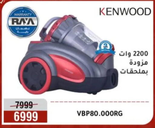 available at Al Morshedy  in Egypt - Cairo