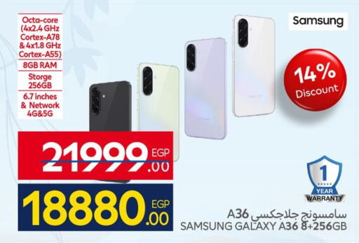 available at كارفور in Egypt - القاهرة