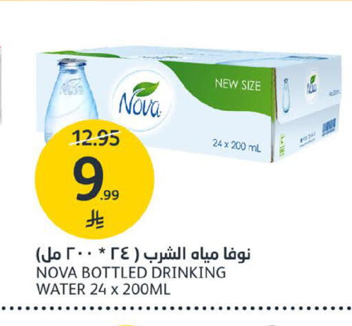 available at مركز الجزيرة للتسوق in مملكة العربية السعودية, السعودية, سعودية - الرياض