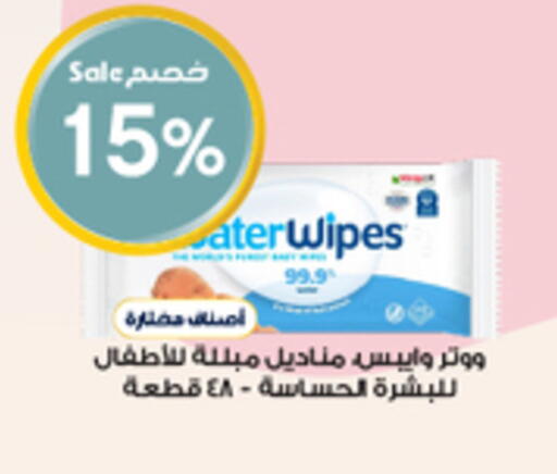 available at Al-Dawaa Pharmacy in KSA, Saudi Arabia, Saudi - Wadi ad Dawasir