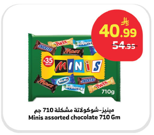 available at Al Raya in KSA, Saudi Arabia, Saudi - Ta'if