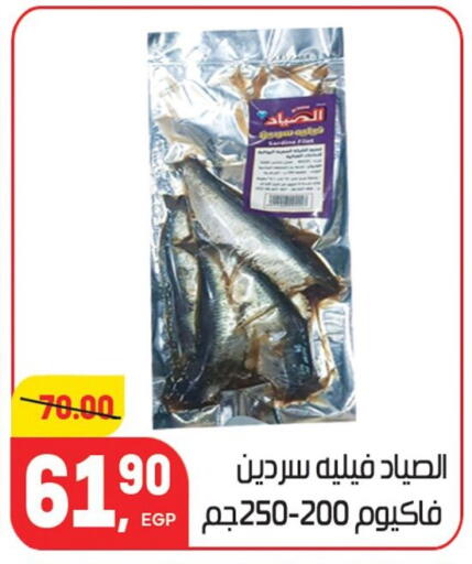 available at هايبر المنصورة in Egypt - القاهرة