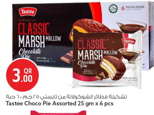 available at Safari Hypermarket in Qatar - Doha