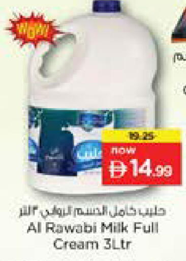 available at Nesto Hypermarket in UAE - Dubai