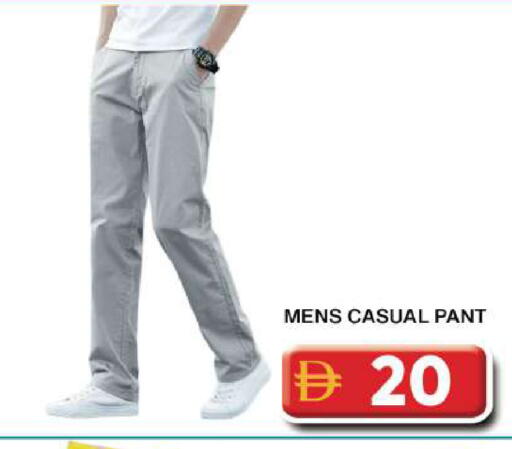 available at جراند هايبر ماركت in الإمارات العربية المتحدة , الامارات - دبي