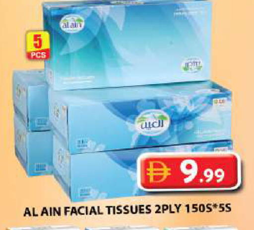 available at Grand Hyper Market in UAE - Sharjah / Ajman