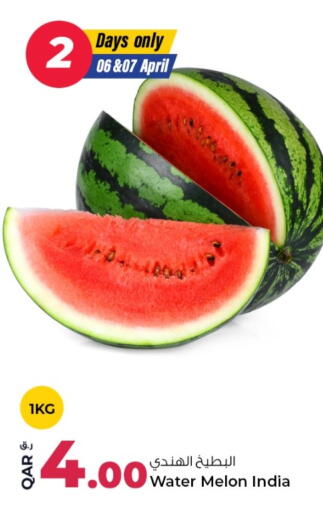 Melon available at روابي هايبرماركت in قطر - الشحانية