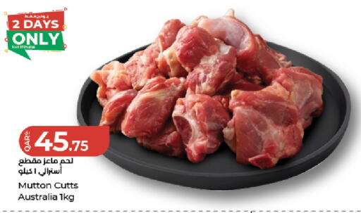 available at لولو هايبرماركت in قطر - الخور