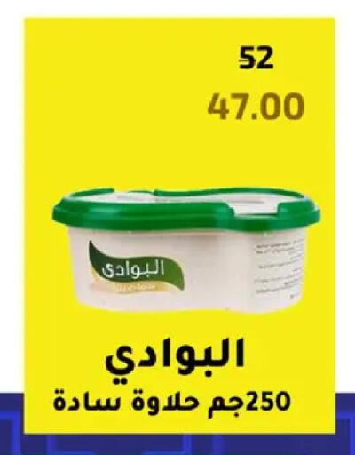 available at Wekalet Elmansoura - Dakahlia  in Egypt - Cairo