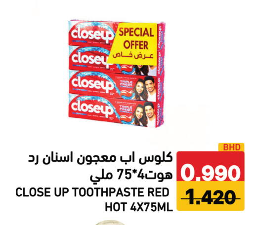 available at رامــز in البحرين