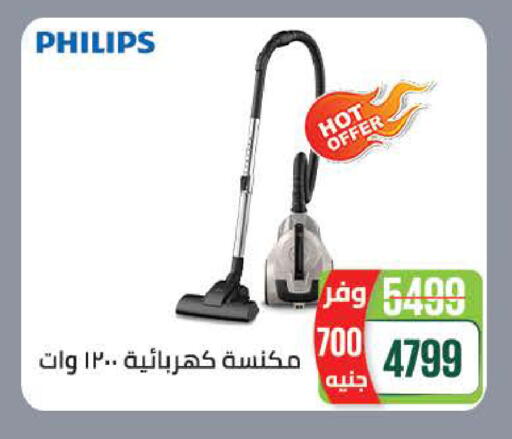 available at Seoudi Supermarket in Egypt - Cairo