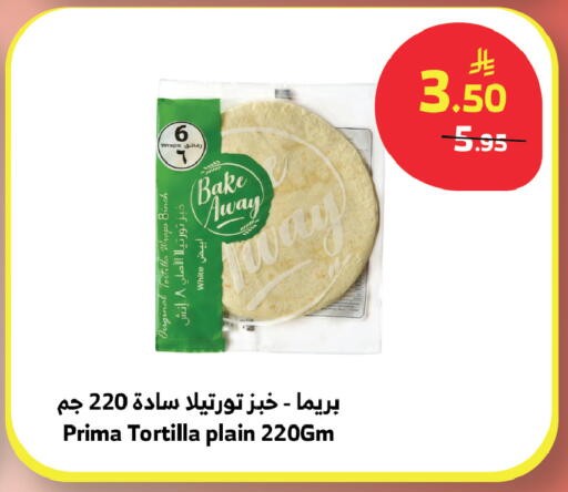 available at الراية in مملكة العربية السعودية, السعودية, سعودية - القنفذة