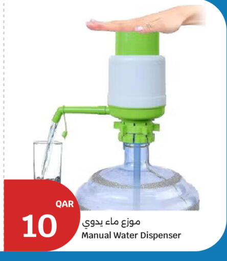 available at سيتي هايبرماركت in قطر - الوكرة