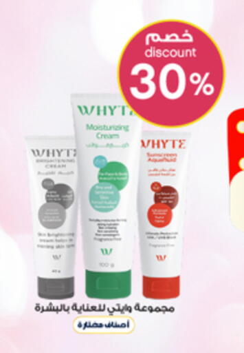 available at Al-Dawaa Pharmacy in KSA, Saudi Arabia, Saudi - Al Bahah