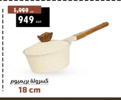 available at Shaheen Center in Egypt - Cairo