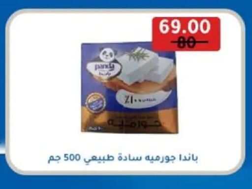 available at وكالة المنصورة - الدقهلية‎ in Egypt - القاهرة