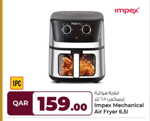 available at روابي هايبرماركت in قطر - الوكرة