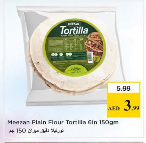 available at Nesto Hypermarket in UAE - Sharjah / Ajman
