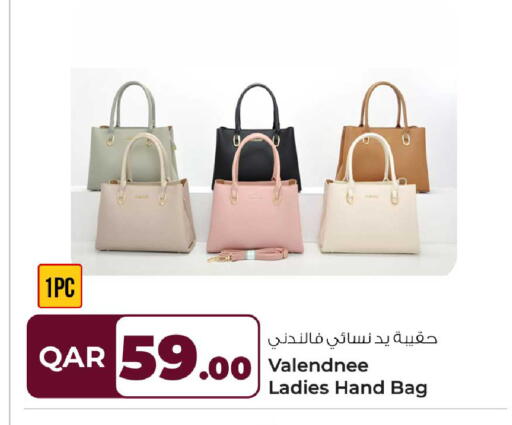 available at Rawabi Hypermarket in Qatar - Al Rayyan